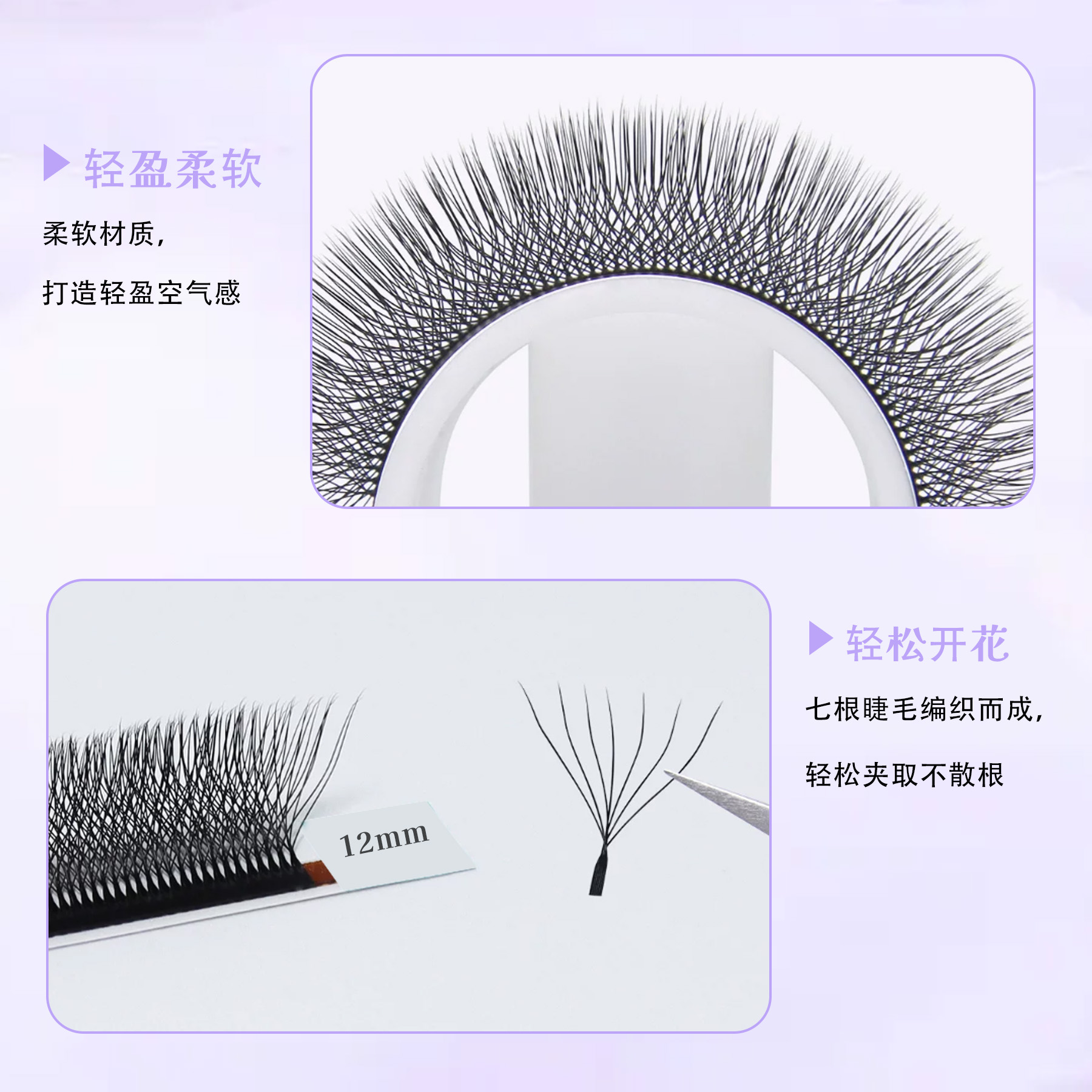 7D Petal-shaped W-shaped false - đánh giá và giá Eyelash Extension Eyeliner