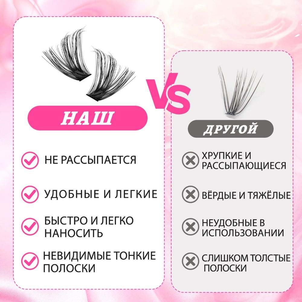 Natural Look False Eyelashes W - đánh giá và giá Eyelash Extension Kits