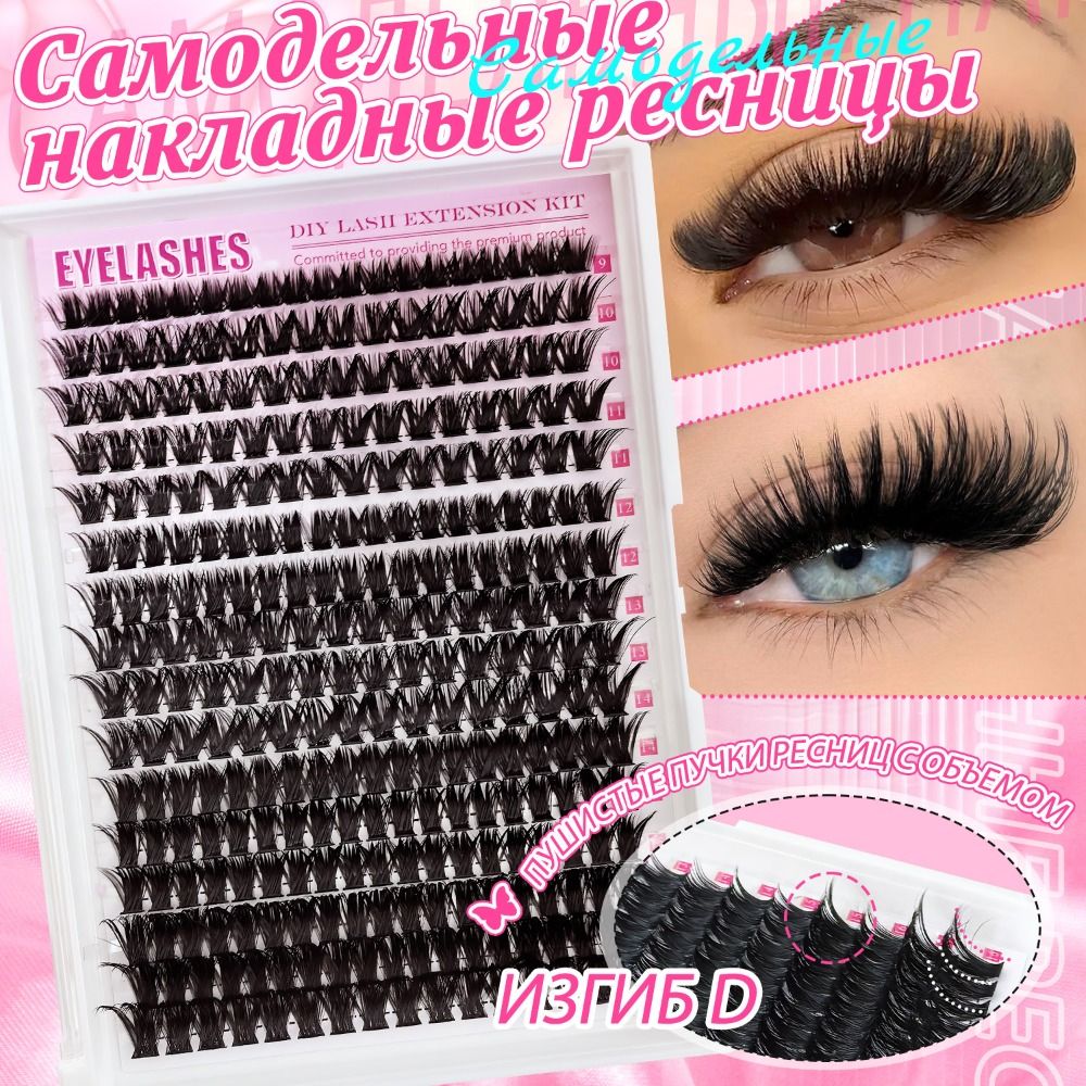 Natural Look False Eyelashes W - đánh giá và giá Eyelash Extension Kits